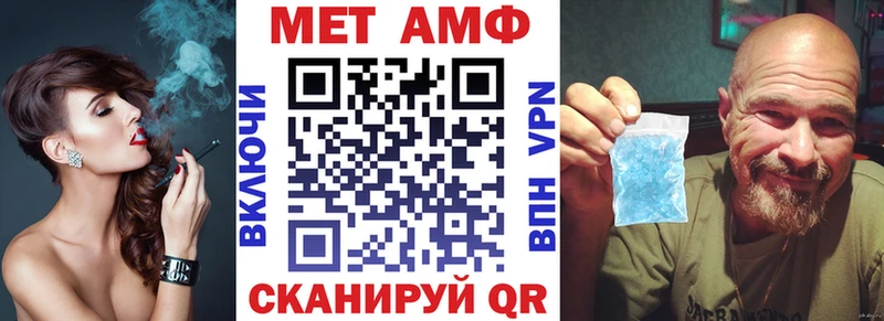 Купить закладки  Курган  АМФ 97% 