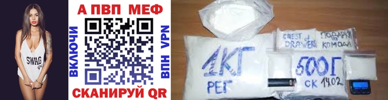 Купить где  Курган  Альфа ПВП СК КРИС 