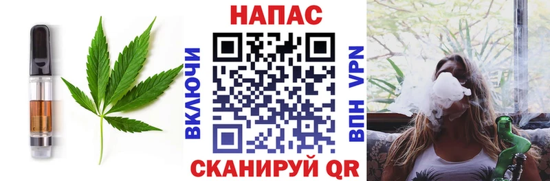 Купить где  Курган  Canna-Cookies марихуана 