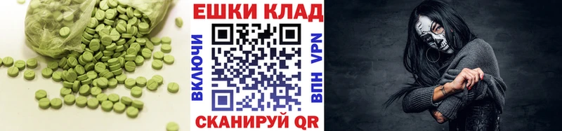 Ecstasy Дубай Курган