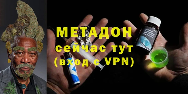МДМА Пестово