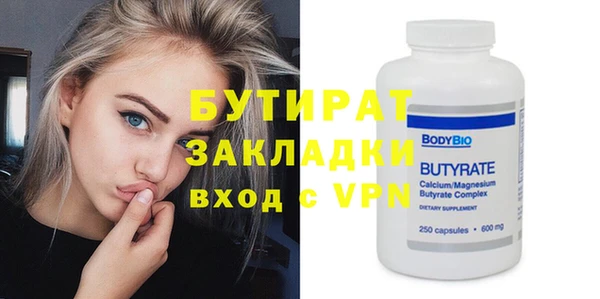 МДМА Пестово