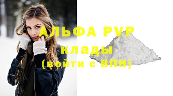 дистиллят марихуана Пересвет