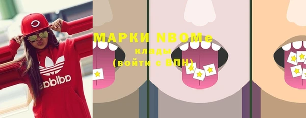 МДМА Пестово