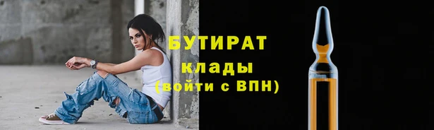 МДМА Пестово