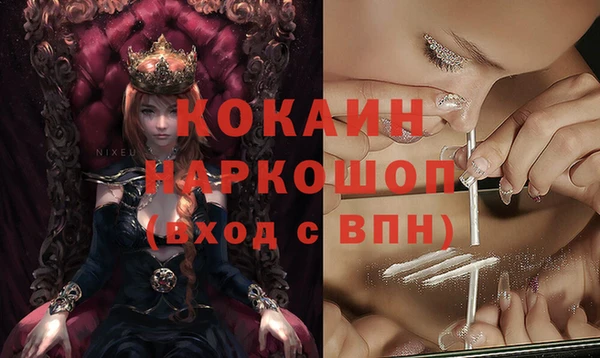 дистиллят марихуана Пересвет