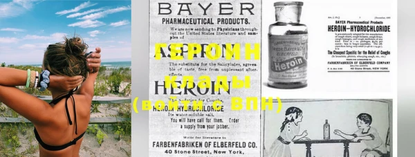 МДМА Пестово