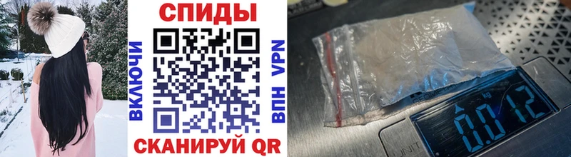 Метамфетамин мет  Купить  Курган 